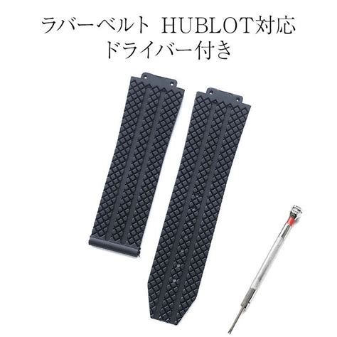 HUBLOT 腕時計用ベルト、バンドの商品一覧｜腕時 .